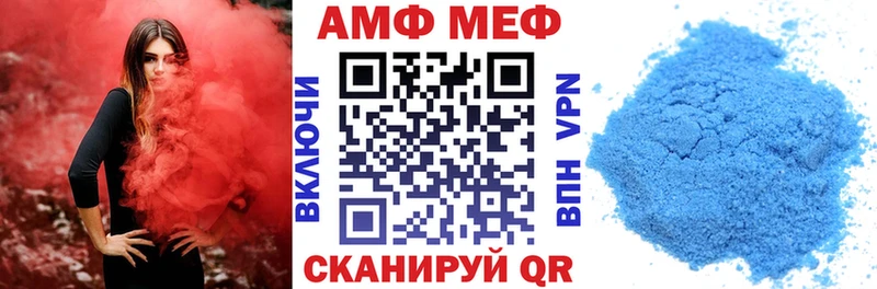 Амфетамин Premium Льгов