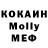 Меф 4 MMC Michal Korejtko