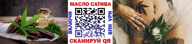Печенье с ТГК конопля  где купить   Льгов 