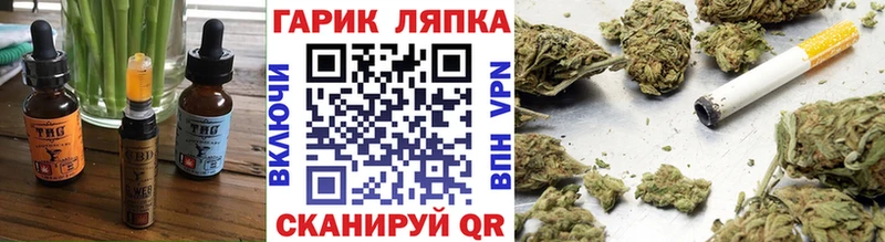 Печенье с ТГК конопля Льгов