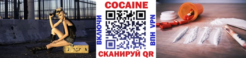 как найти закладки  Льгов  Cocaine 99% 