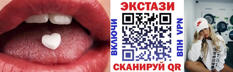 Экстази таблы  дарнет шоп  Льгов 