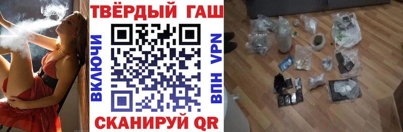 ГАШ ice o lator Льгов