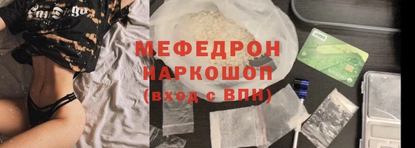первитин Алексин