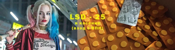 MESCALINE Алексеевка