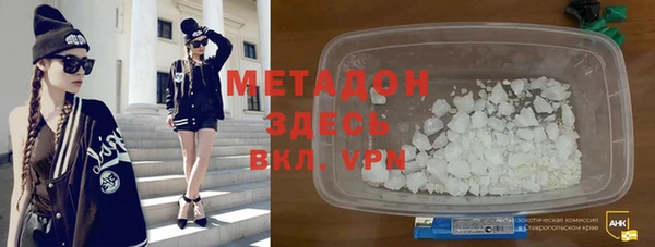 мяу мяу кристалл Осташков