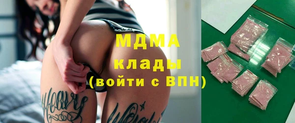 MESCALINE Алексеевка