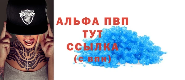 первитин Алексин