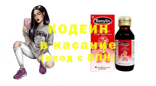 MESCALINE Алексеевка