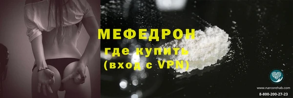 MESCALINE Алексеевка