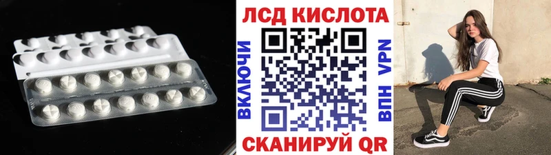 LSD-25 экстази ecstasy  наркошоп  Льгов 