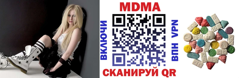 МДМА молли как найти закладки Льгов