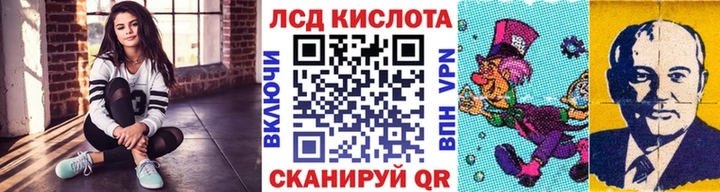 Марки 25I-NBOMe 1,8мг Льгов