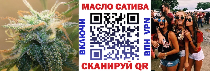 наркошоп  Льгов  ТГК концентрат 
